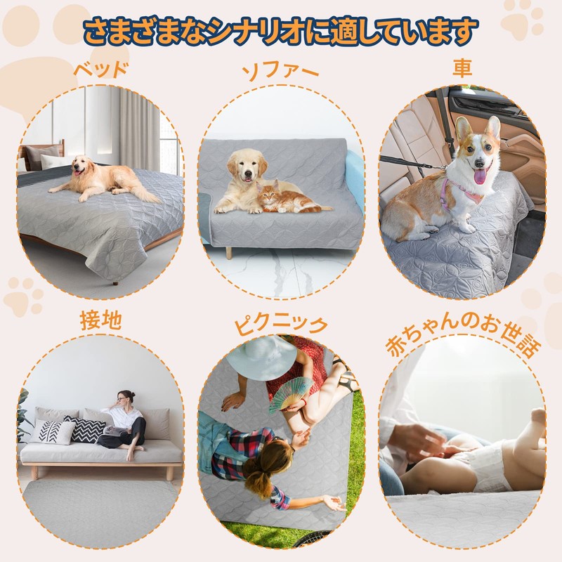 LOOBANI Waterproof Cover, Bed, Sofa, Waterproof Sheets, Waterproof Sheets, Single,