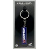 16directions Honda NS400R Rear Side Cover Decal Metal Keychain