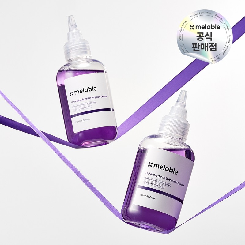 [4-piece set] Merable Use Cerable Line Set (Cleanser 150ml +