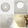 LIHAO 12 inch Paper Lantern Hollowed Hanging Lantern Lamp Shade