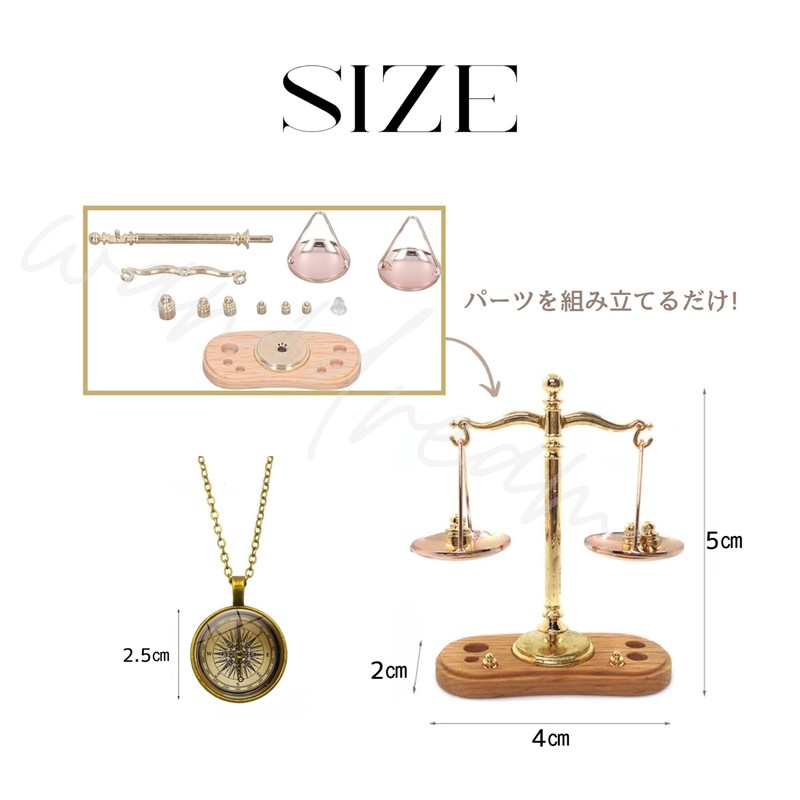 Antique Imitation Antique Interior (Balance & Compass)