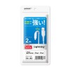 HIDISC HD-LAC2WH Lightning Cable, 6.6 ft (2 m), White, Supports