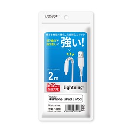 HIDISC HD-LAC2WH Lightning Cable, 6.6 ft (2 m), White, Supports Fast Charging 2.4A, Bending, Plugging and Unplugging!