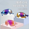 New Kids' Swimming Goggles for Pool & Water Activities Large LF757 Yellow Color Box 20ea