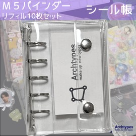 Archtypes Sticker Book, Transparent Seal Binder, Girls, Removable, M5, Sticker Notebook, Micro 5, Clear (Binder C Refill Set)
