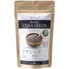 有機JAS オーガニック ブラック チアシード 250g 1袋 JAS certified organic black