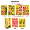 Security Seal Sticker (Built-in GPS), 1 Sheet, Yellow, Red, Waterproof,