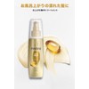 Pantene Treatment Extra Damage Care Intensive Water Milk
