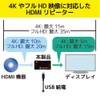 RS-HDRP2-4KA 4K60Hz/HDCP2.2 HDMI Repeater