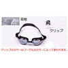 [ル モード デ トア] 度付きミラーレンズ スイミングゴーグル 度付きもあり 耳栓 サイズ調整クリップ ケース付