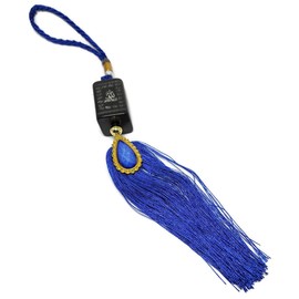 Car Windshield Mirror Hanging Ornament Islam AMN-270 Muslim Vehicle Decor Allah Arabic Names Design Pendant Calligraphy Eid Ramadan Gift (Black/Blue)