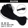 TKY Shock Cord, Elastic Rope, Bungee Rope, Elastic Rope, Elastic