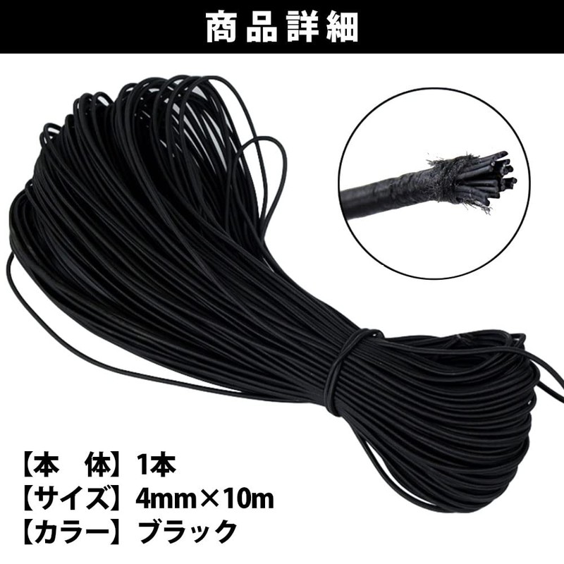 TKY Shock Cord, Elastic Rope, Bungee Rope, Elastic Rope, Elastic