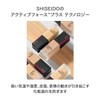SHISEIDO Makeup Synchros Skin Radiant Lifting Foundation 330 Bamboo 1.1
