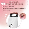 ShinkoQ Hot Eyelash Curler, Eyelash Curler, Hot Viewer, Non-Pinching Type,