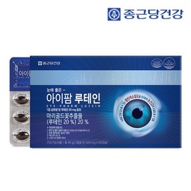Jongkundang Health 종근당건강 눈에 좋은 아이팜 루테인(500mgX90캡슐) 1박스(3개월분) Jongkundang Health Eye-Plus Lutein (500mg X 90 Capsules) 1 Box (3 Months Supply)
