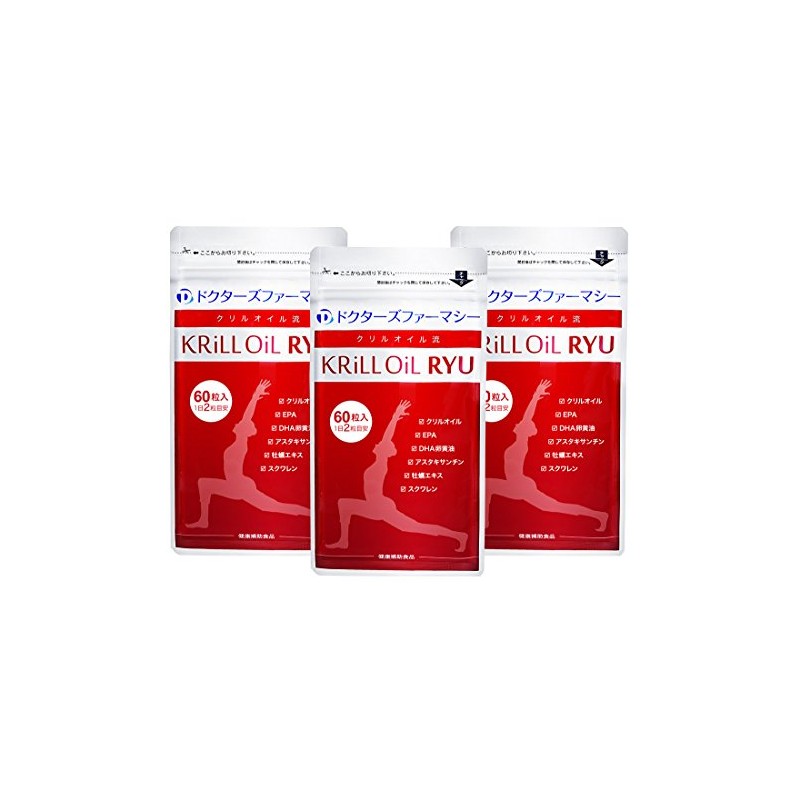 クリルオイル流60粒 (2袋+1袋Free[計3袋])