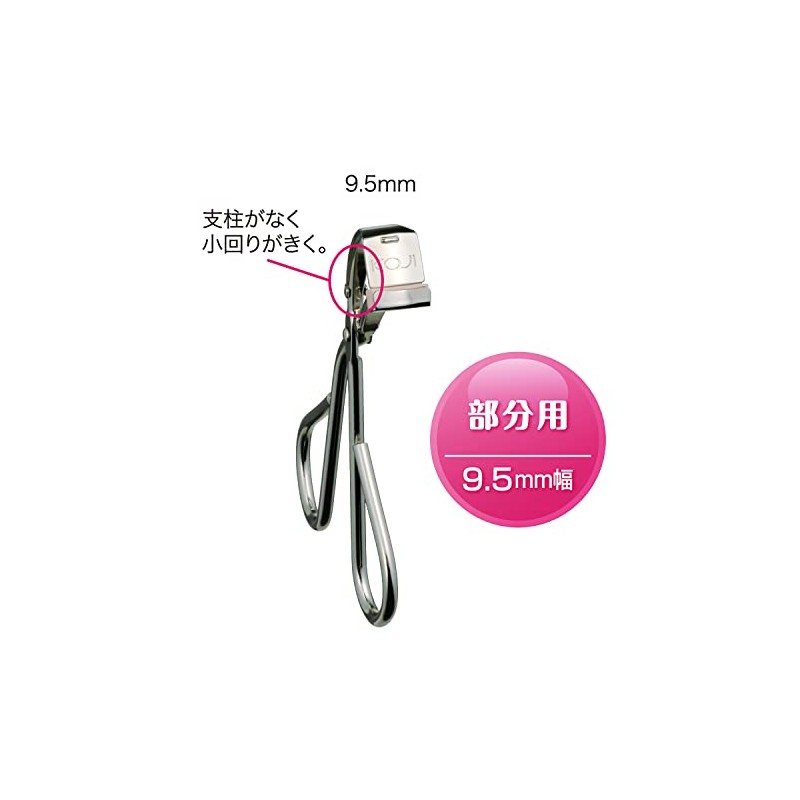 Cozy Honpo No.100 Accent Curler (Partial Viewer) 0.4 inch (9.5