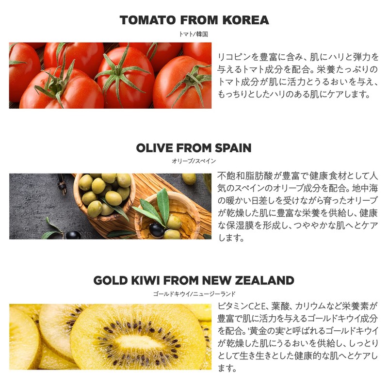 The Same Natural Mask Sheet, Hot Selling Fruit Type, 9