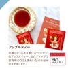 Karel Chapek Daily Series Wonder Apple Tea Bag Apple Tea