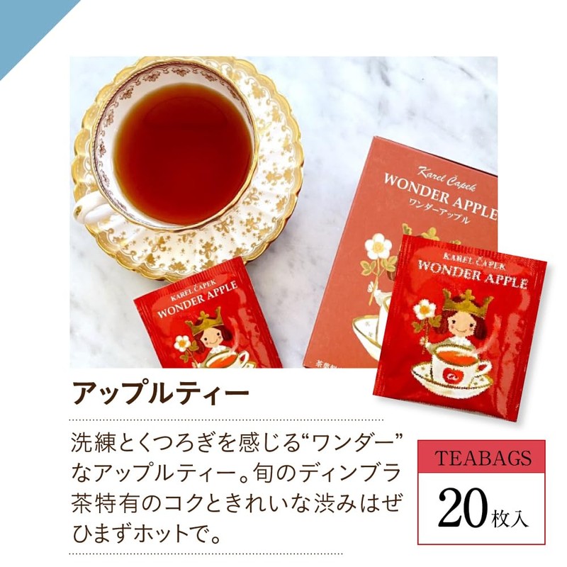 Karel Chapek Daily Series Wonder Apple Tea Bag Apple Tea