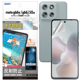 ASDEC ASDEC motorola moto g66j/g66y 5G Anti-Glare Film + Camera Protector Film Made in Japan Matte Anti-Reflection Fingerprint Resistant/NGB-MMG66-Z