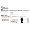 sinwa測定 Hygrometer tya-mi- P – 2 70380