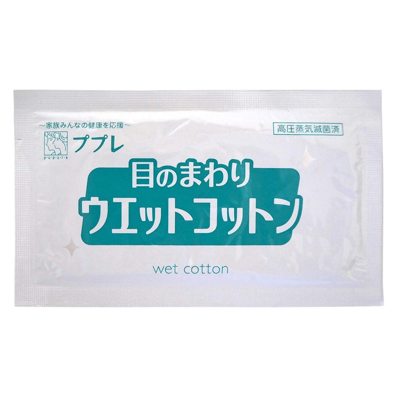 pupure Around The Eyes Wet Cotton 50 Bao, 50-Pack