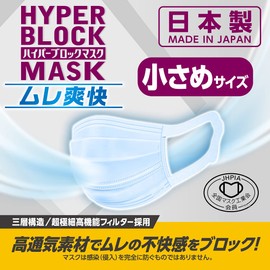 Elleair Hyper Block Mask, Stuffy, Refreshing, Small Size, 30 Pieces, PM2.5 Compatible, 99% Cut Filters (30 Pieces)