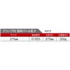 Soil Cow G with provisional frame bar Nails Fastening 275g