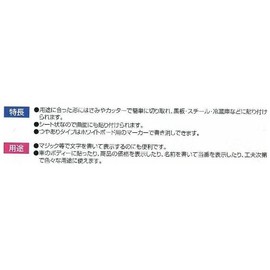 sinwa測定 magusi-to