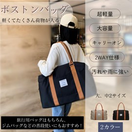 Quikaboo Boston Bag, Travel Bag, Large Capacity, Lightweight, Carry-on Bag, Gym Bag, School Trips, Luggage, Sports, Camping, Travel, Carry-on, beige