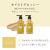 Droas Refill | Renewal [Moist Glossy] Shampoo, 11.8 fl oz
