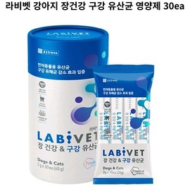 Ravivet Lavivet Dog Gut Health Oral Probiotic Supplement / 라비벳 강아지 장 건강 구강 유산균 영양제