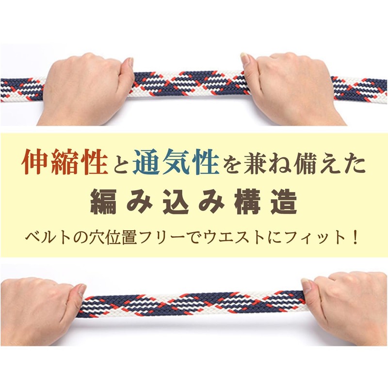 KASSAI Braided Mesh Belt, Total Length 47.2 inches (120 cm),