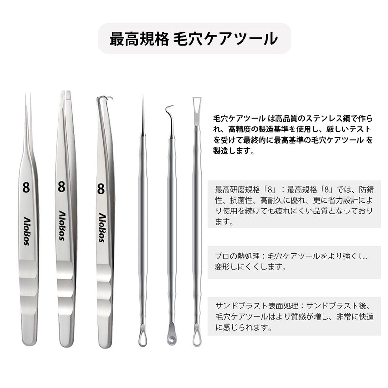 AioBos Square Bottle Remover Tweezers, Tip 0.0004 inch (0.01 mm),