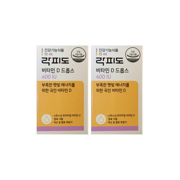 Rockfido Vitamin D Drops 400IU 10ml x 2 boxes /