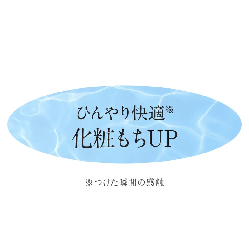 Coffredor Ice Primer n Makeup Foundation