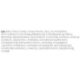 Anjumain Catrice True Skin Hydrating Foundation 30ml, 020 Warm Beige, 1 unit / 캐트리스 트루 스킨 하이드레이팅 파운데이션 30ml, 020 웜 베이지, 1개