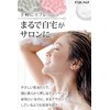 EQUAIZ Shampoo Brush, Scalp Brush, Supervised by Hair Salon Owner,