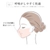 Dozza Cooling Mask, 3D Mask, Small Mask, Non-woven 3D Mask,