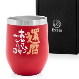 fresia 60 Birthday Celebration Tumbler, Red Gift for Men and Women, Happy Item, 11.8 fl oz (350 ml), Red x Silver