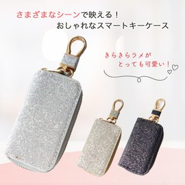 MKMC Women's Key Case, Sienta, Nbox, Spacia, Tanto, Hustler, Wagon, Silver