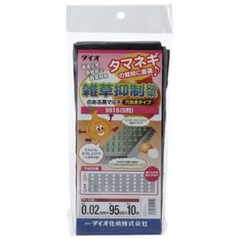 daio化成 Black Multi 0.02 mm 95 cm by 10 m 5 Row Hole