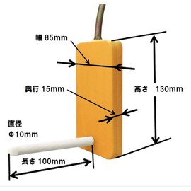 Marukan Bird Warmer Heating Panel for Birds, RH-300