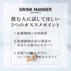 ドリンクマナー 飲みケア サプリメント 翌朝スッキリ 甘草 グリチルリチン酸 グルタチオン 個包装 5包セット