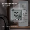 Air Conditioner Remote Control A75C4269 A75C4638 for panasonic Panasonic Air