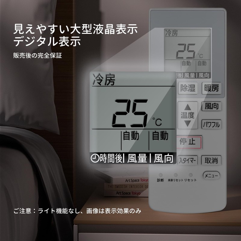 Air Conditioner Remote Control A75C4269 A75C4638 for panasonic Panasonic Air