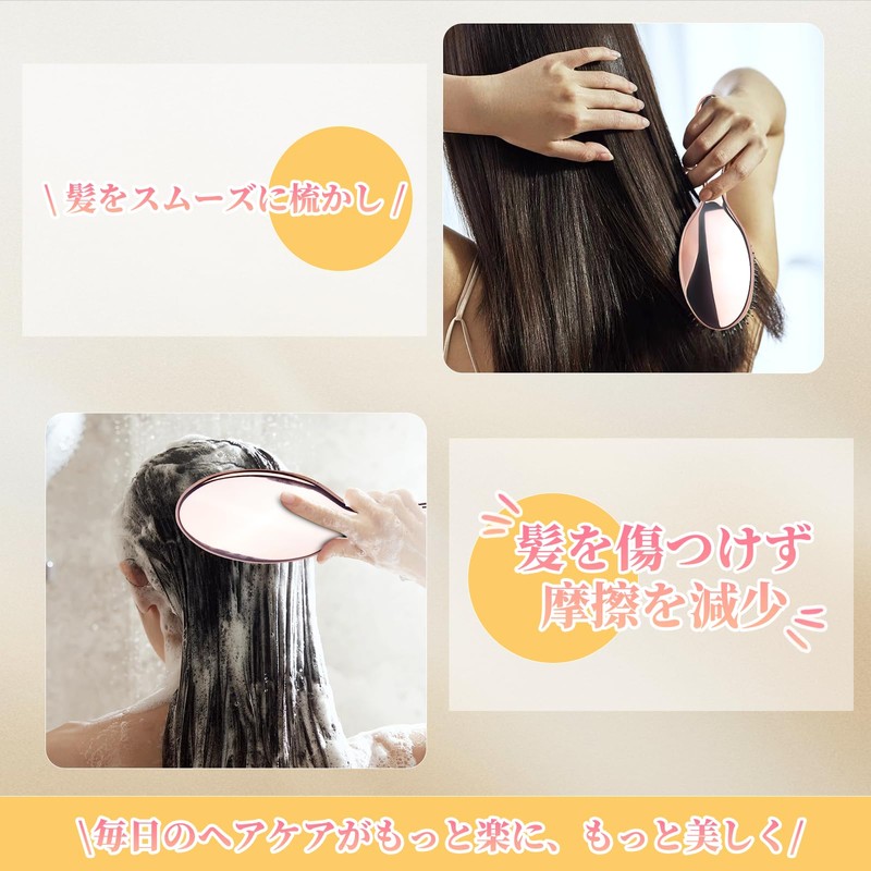 ヘアブラシ 【3層構造 柔らかいブラシピン 頭皮マッサージ】anfei イオンケアブラシ 枝毛防止 くし髪の毛 サラサラ 静電気防止ヘアブラシもつれ解消 速乾設計&乾湿両用