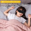 BLOOPIC アイマスク 睡眠用 快眠グッズ 目隠し 遮光率99％ 3D立体型遮光アイマスク 安眠 快眠 グッズ